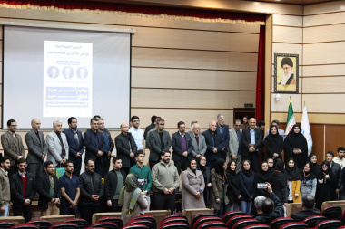 چهارمین جشنواره نوآوری و کسب‌وکار دانشگاه صنعتی نوشیروانی بابل